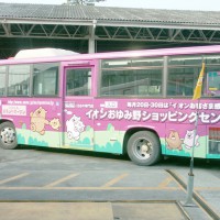 bus_002
