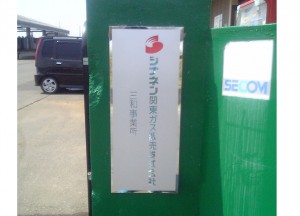 metalsign_009