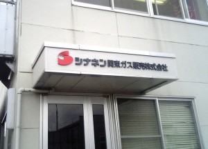 metalsign_010