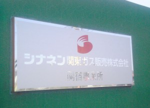 metalsign_011