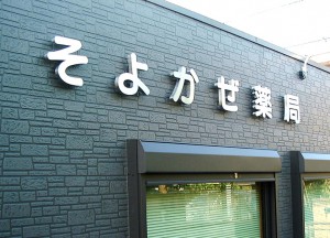 metalsign_012