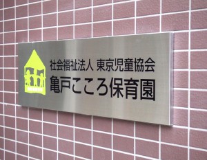 metalsign_022