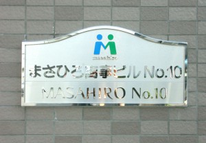 metalsign_027