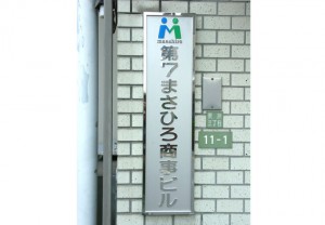 metalsign_029
