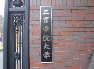 metalsign_032