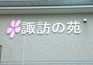 metalsign_033