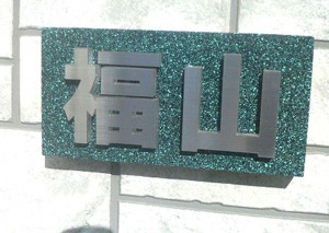 metalsign_034