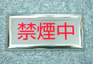 metalsign_036