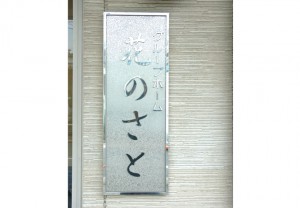 metalsign_040