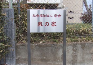 metalsign_041