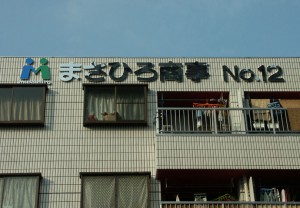 metalsign_043