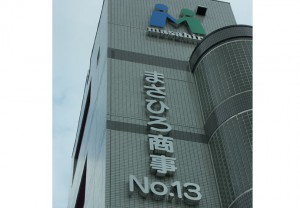 metalsign_045