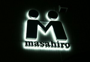 metalsign_046