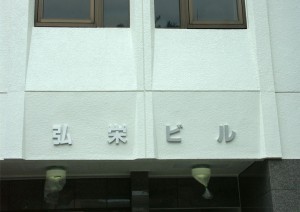 metalsign_052