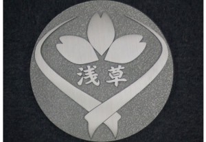 metalsign_053