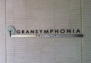 metalsign_054