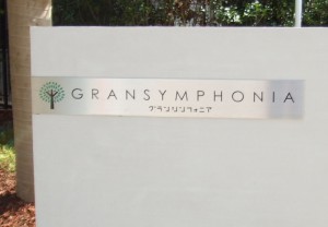 metalsign_055