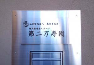 metalsign_060