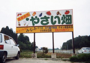 sign_024