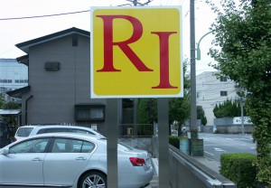 sign_028