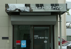 sign_060