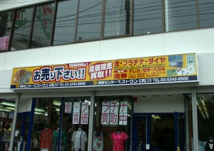sign_075