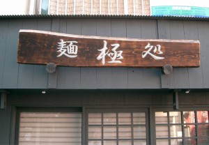 wood_013