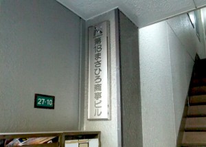 metalsign_081