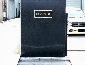 metalsign_089