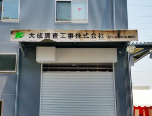 metalsign_090