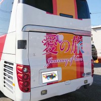 bus_013S