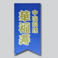 banner_024