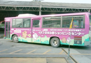 bus_002