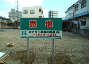 sign_115