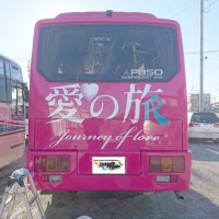 bus_011S