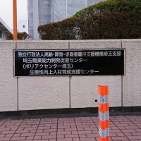 metalsign_147S